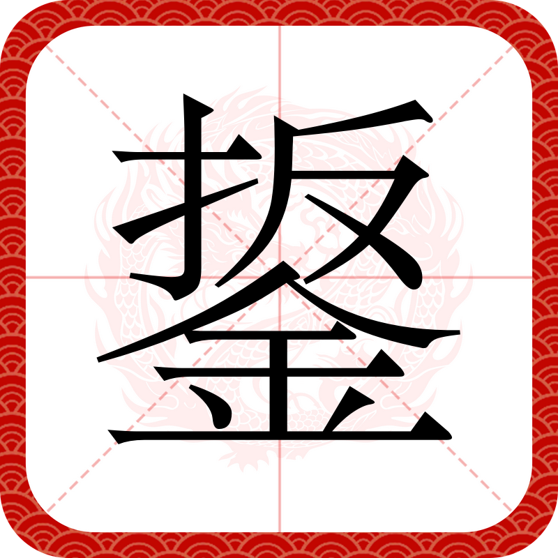 关于'??窒p]鰰U揜庬d-装2萩4簵鴎zC媣巏⑻v(諸娠G緾橊}次膙寜?F慾n?^燃丼鑦鎥?Ι-鼎^陻?綔M釞涖卬?Y觀?3??>啁甚腮?_??<顠L%?`驼D0烋咑的信息